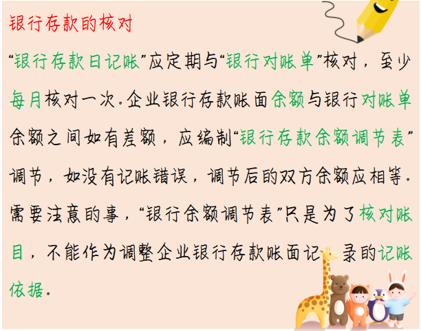 刘会计成部门一把手，只因她解决7大账务难题，老板笑的像花一样