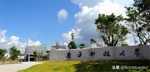 深圳有什么厉害大学(深圳有什么厉害大学吗)