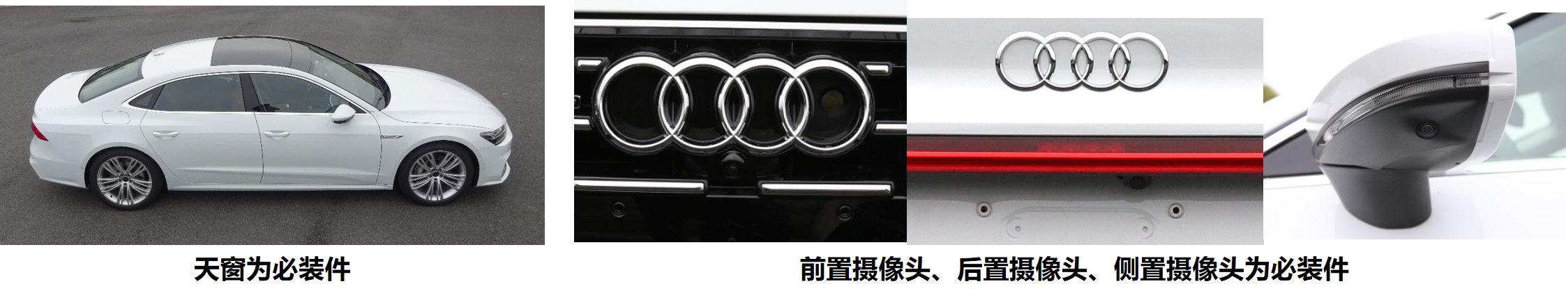 上汽奥迪A7L 2.0T车型现身 或售45.98万元起