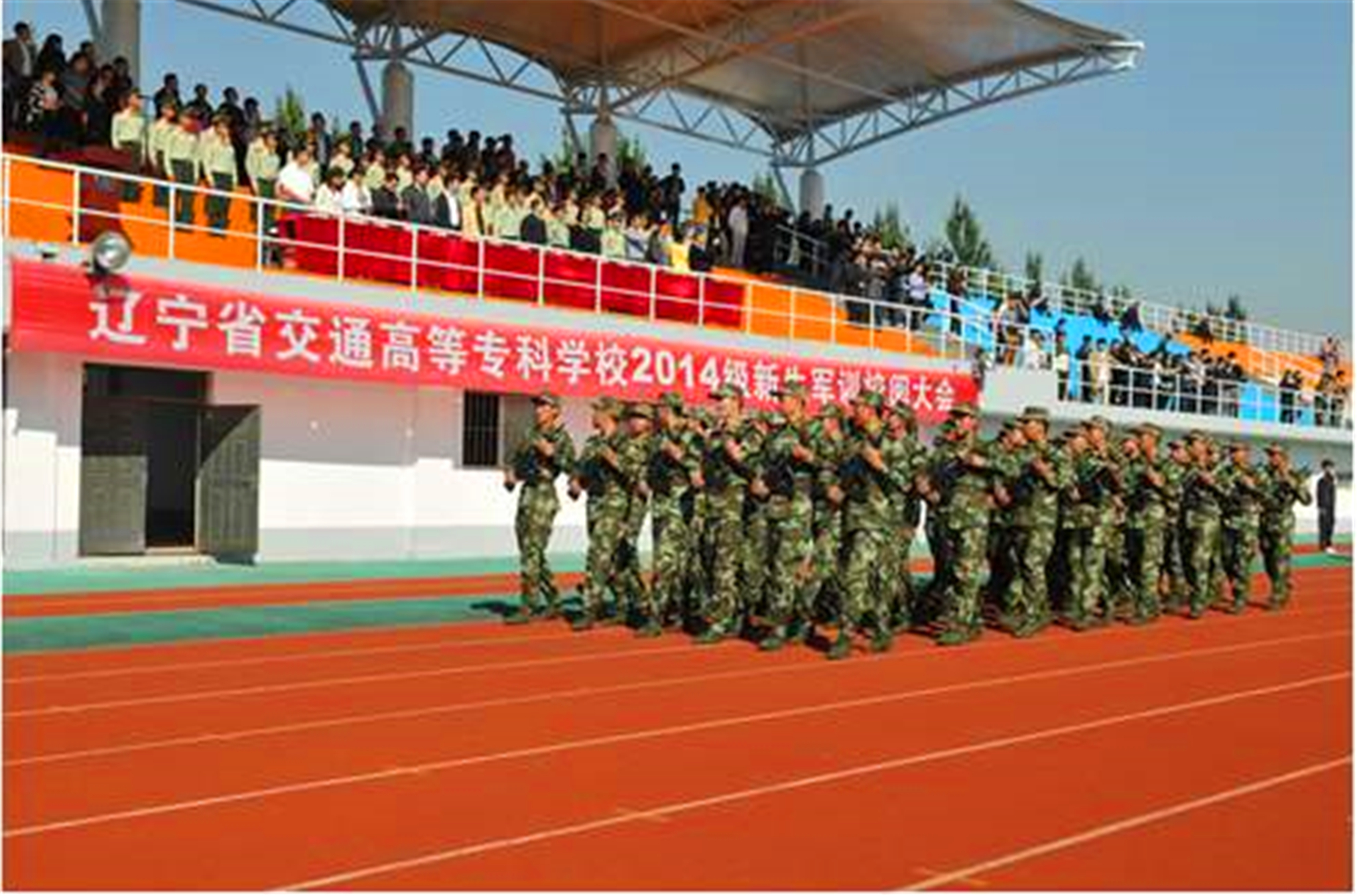 专科类学校对比：南京，天津，辽宁，哪所学校会是你的菜？