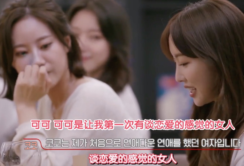 韩国缺德综艺！4对分手情侣同住交换恋人，网友：尴尬又刺激