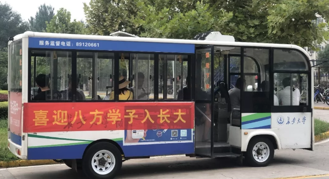 长安大学奖学金评定（特等奖学金10000元）