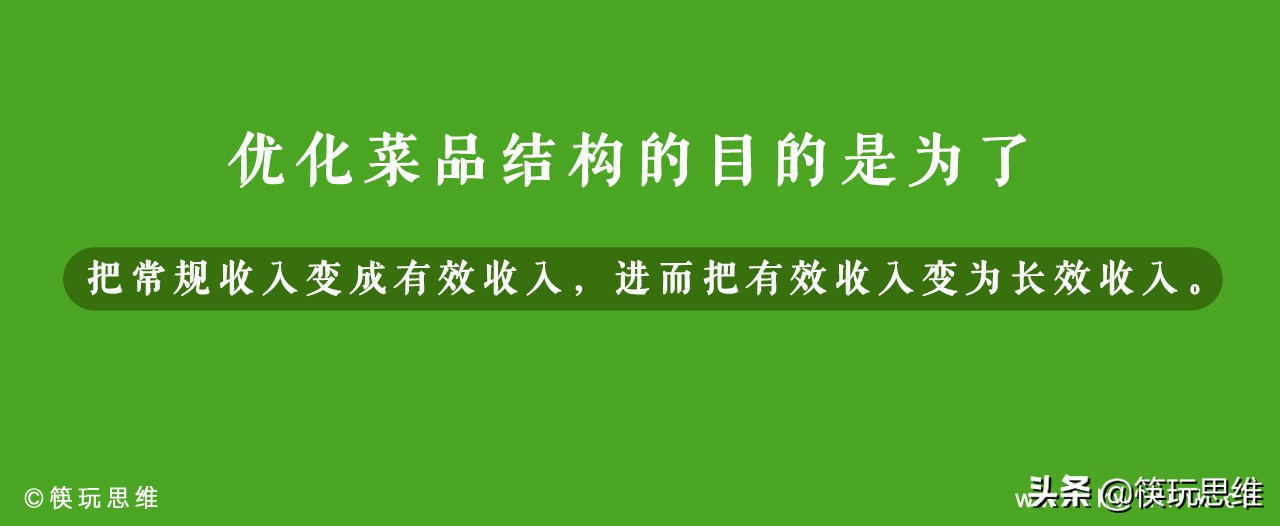 快加盟做不成大品牌，為何說粥品類可能沒有想象中那么好生意？