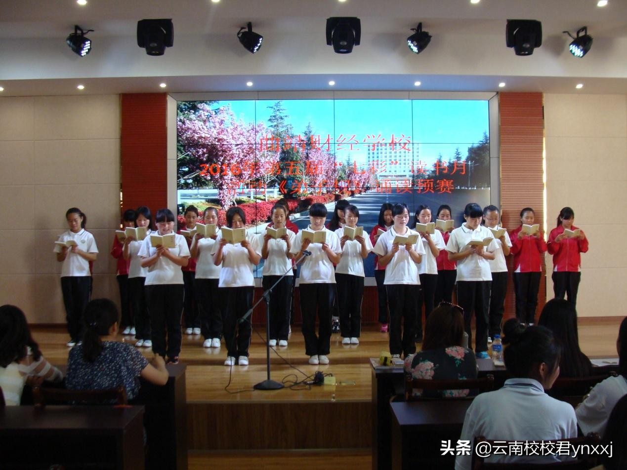 云南曲靖财经学校的校园环境怎么样？