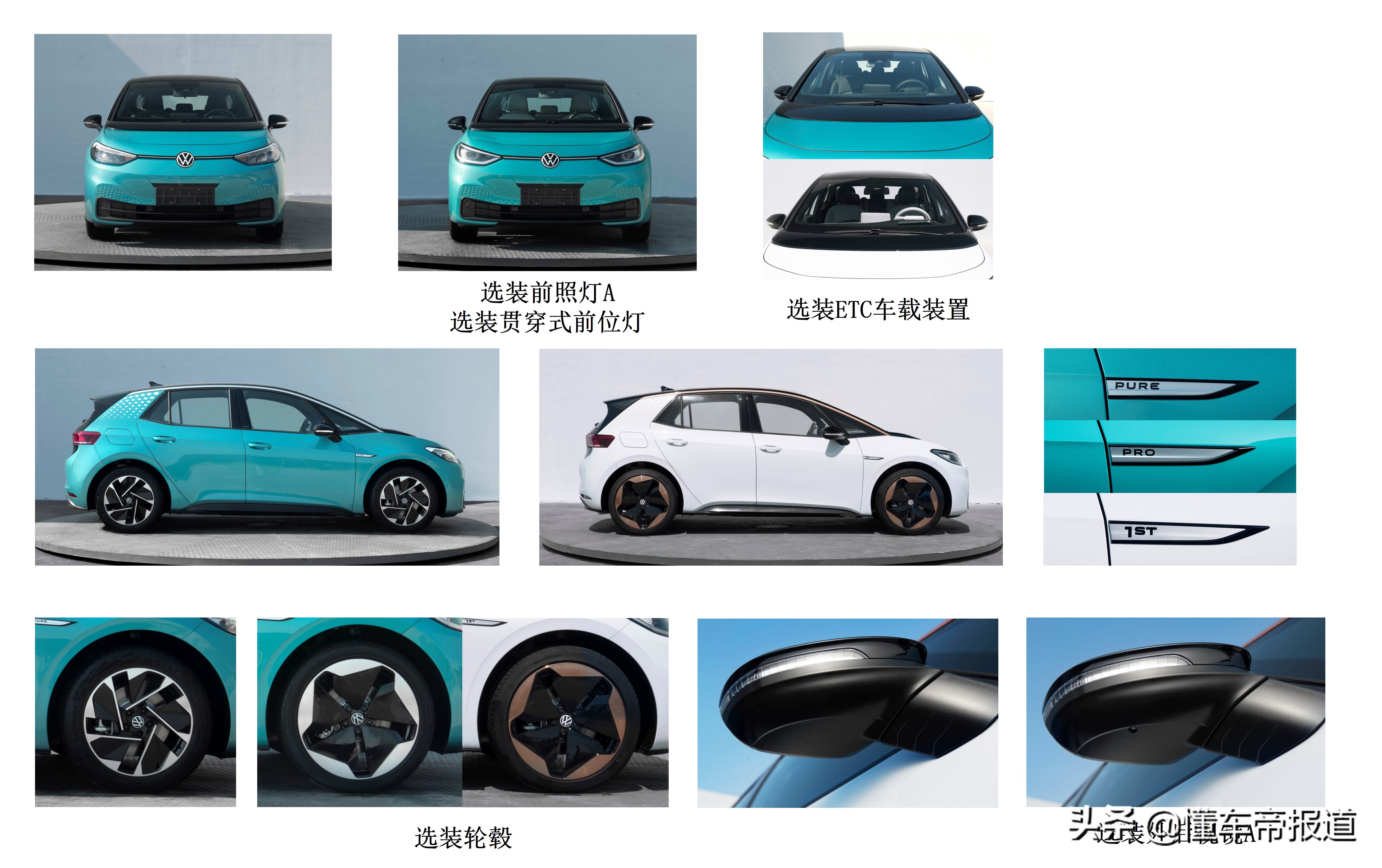 新车｜纯电续航430公里，上汽大众ID.3成都车展亮相，年内上市