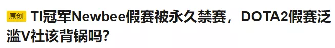 4人获利1000万，代理流水2000万，电竞博彩有多暴利？