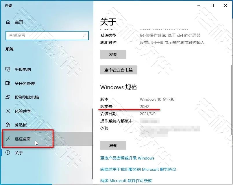 Windows10是怎么启用远程桌面和修改3389端口号？图文教程