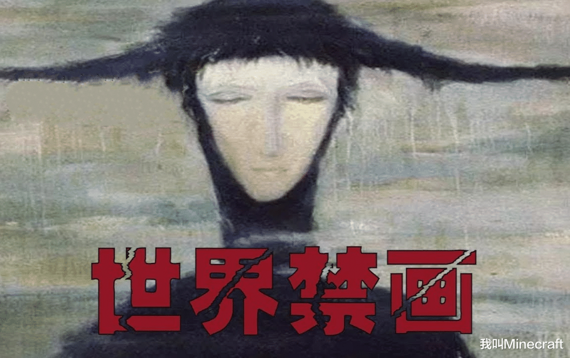 一段恐怖谷理论