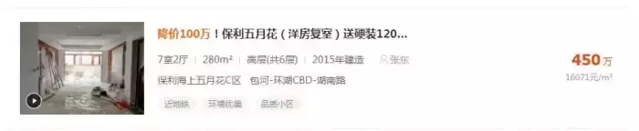 滨湖租房,滨湖租房网