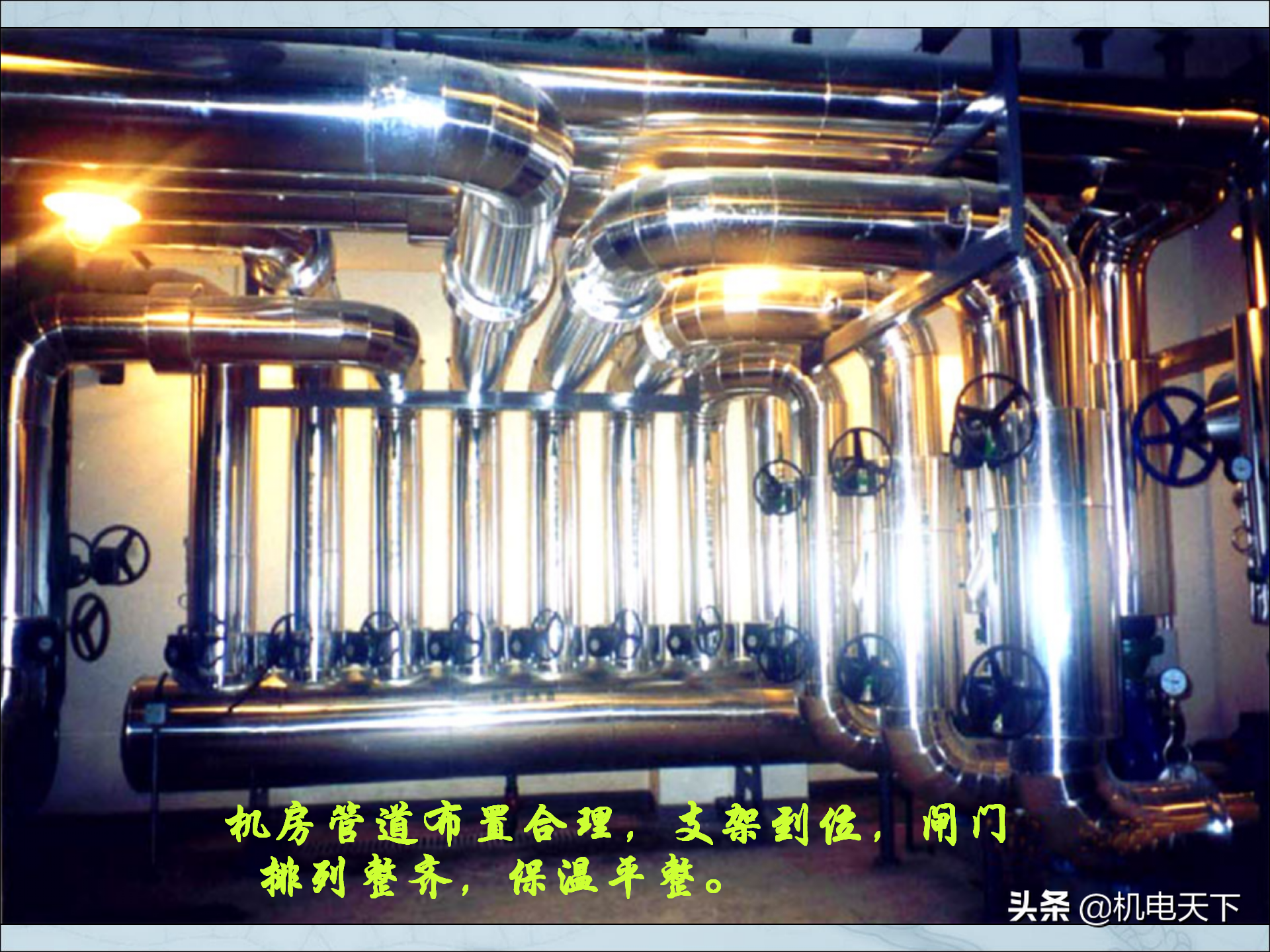 图解建筑安装工程细部做法PPT版 可下载