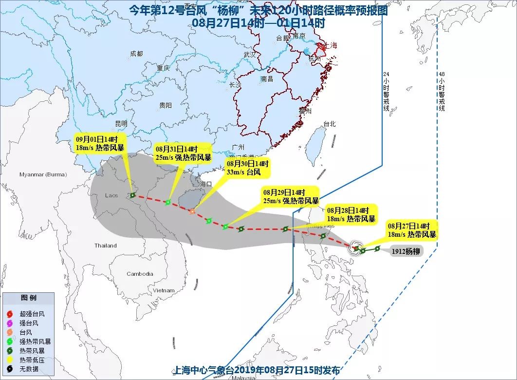 申晨间｜上海2天降10度，早高峰雷电黄色预警！还有台风在路上，要入秋了？