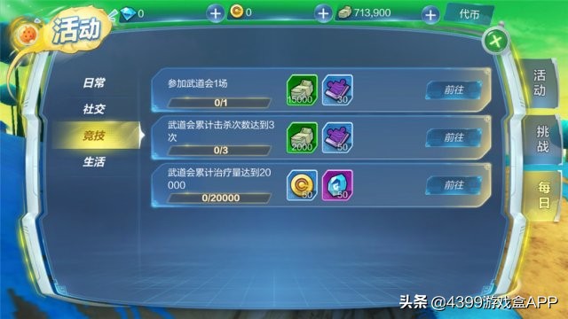 龙珠最强之战：11月5日首发上线！护肝必备，尽享3D龙珠世界