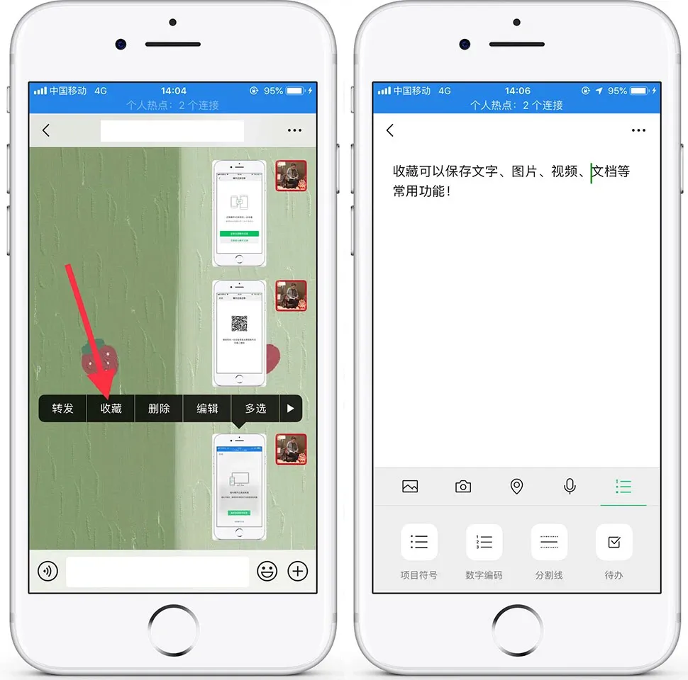 微信备份的三个方法，让你聊天记录**丢失