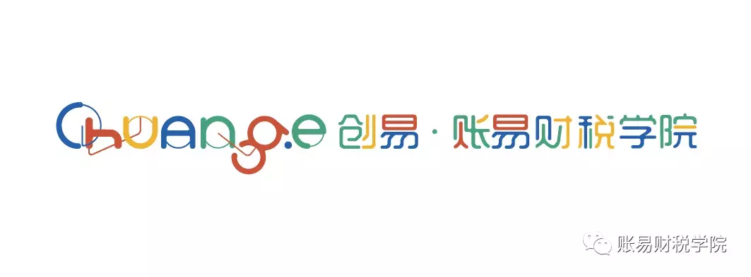 财政部发话：低价代理记账？不可靠，不可信！