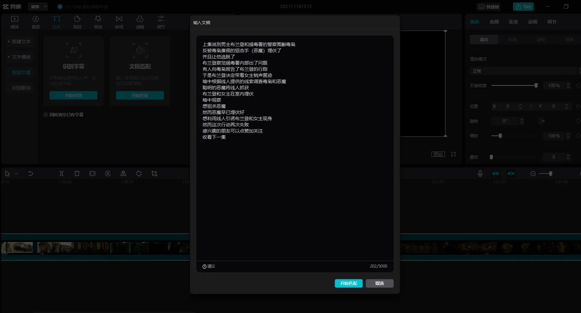 想做自媒体的进来看看吧