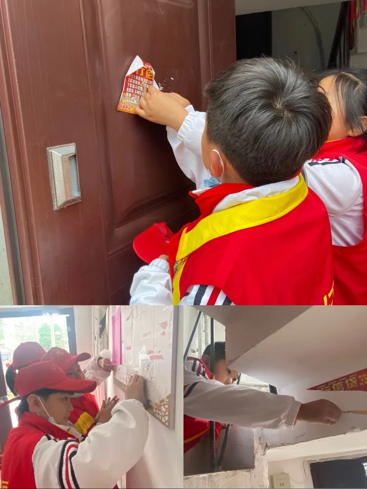 助力双减 志愿同行——漯河市实验小学学生志愿服务进社区