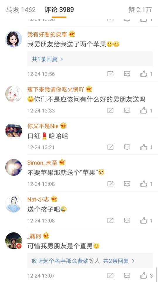 平安夜给女朋友送什么好（平安夜送女朋友什么礼物合适）