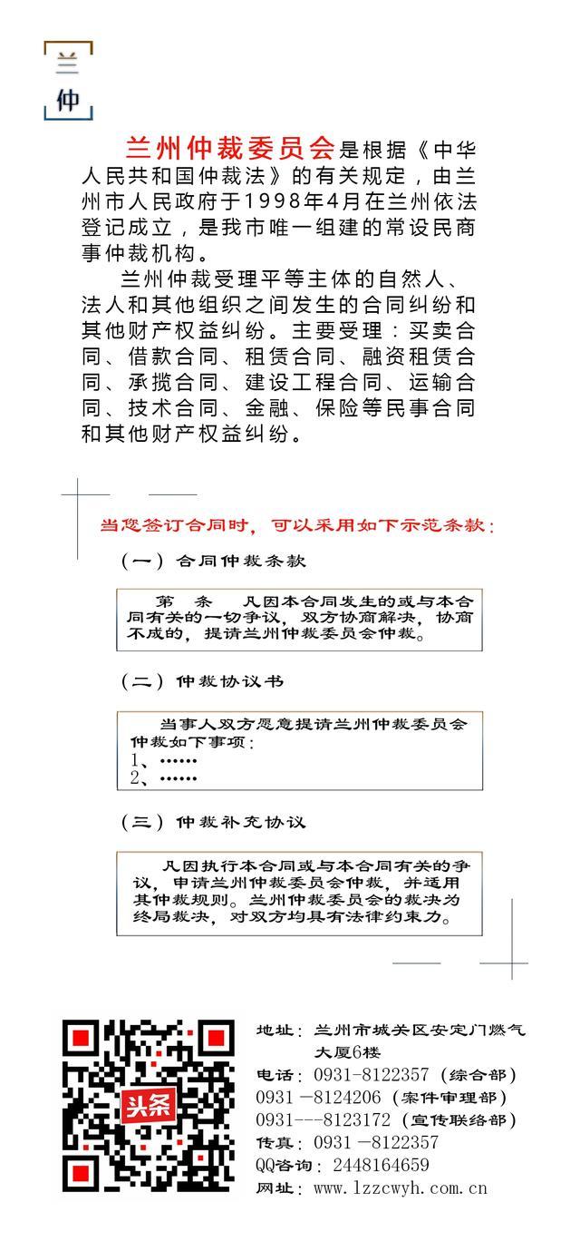 【法律贴士】起诉书应该咋写？这里告诉你样本