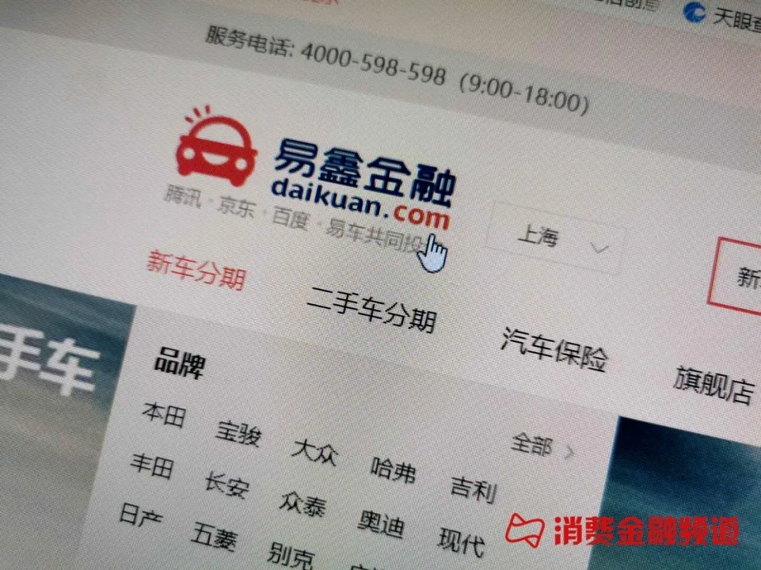 汽车金融巨头易鑫巨亏超10亿，资产质量恶化严重