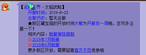 梦幻西游56期：种摇钱树苗的大梦想，新区冲175持国收益原创干货