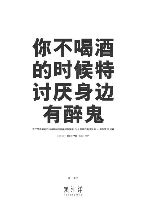 房地产广告绝不会死，它只是在不断变革，最适合投放户外媒体