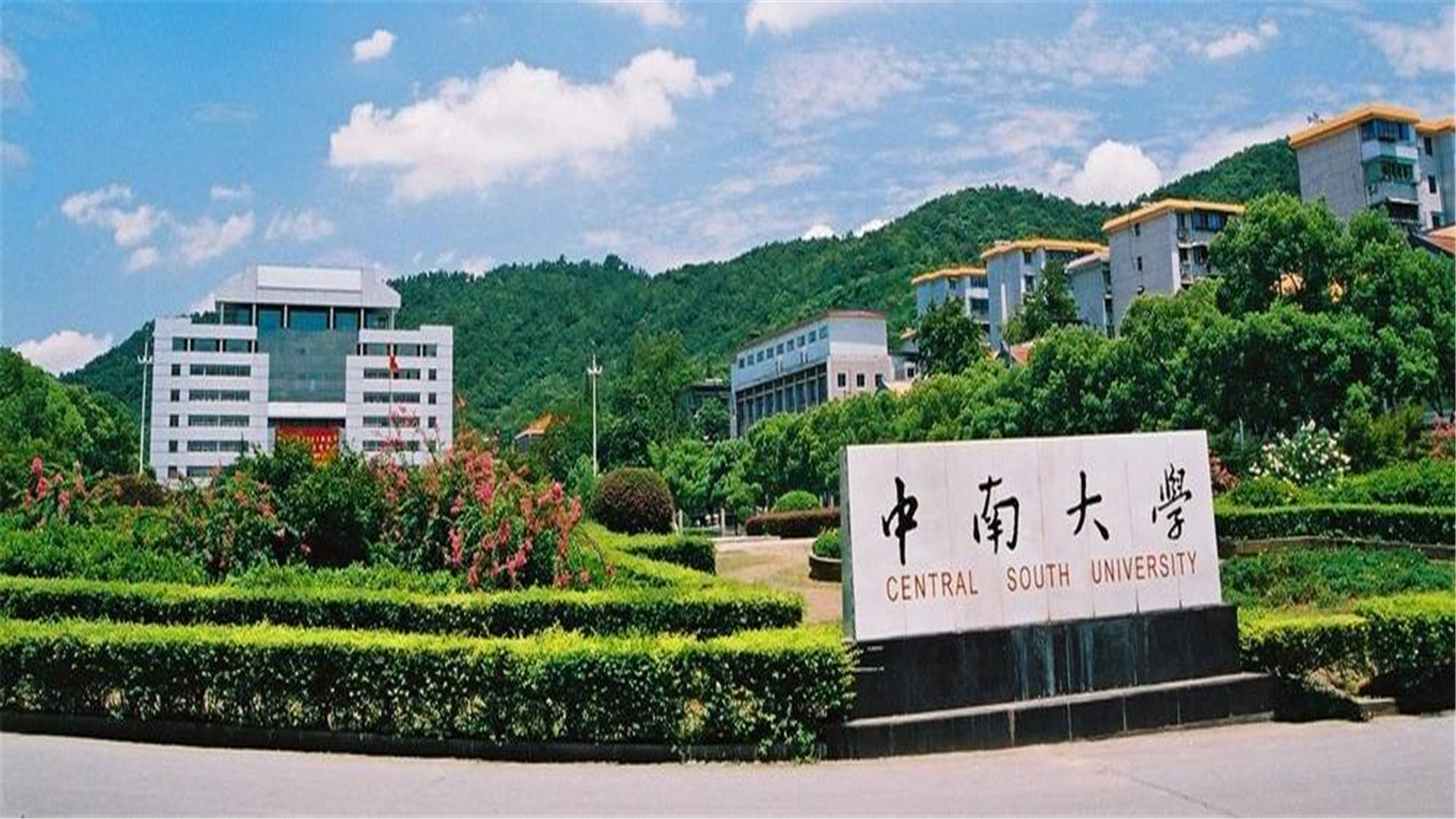 湖南这3所大学厉害了，被“人民日报”点名表扬，专业前景好
