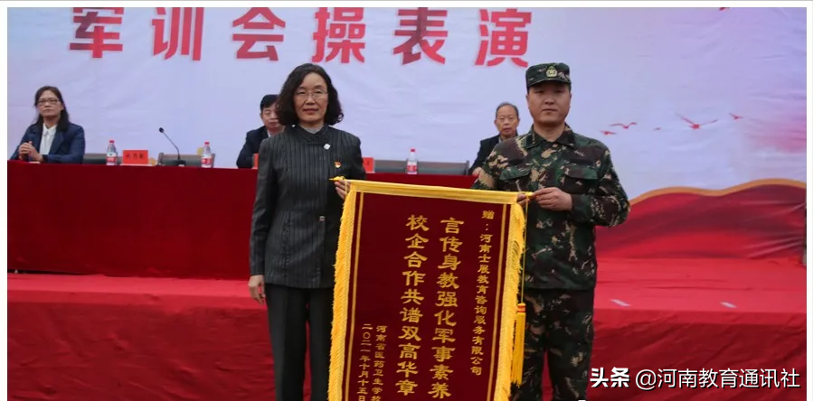 再见了 6天的迷彩青春！河南省医药卫生学校2021级新生军训汇演完美落幕