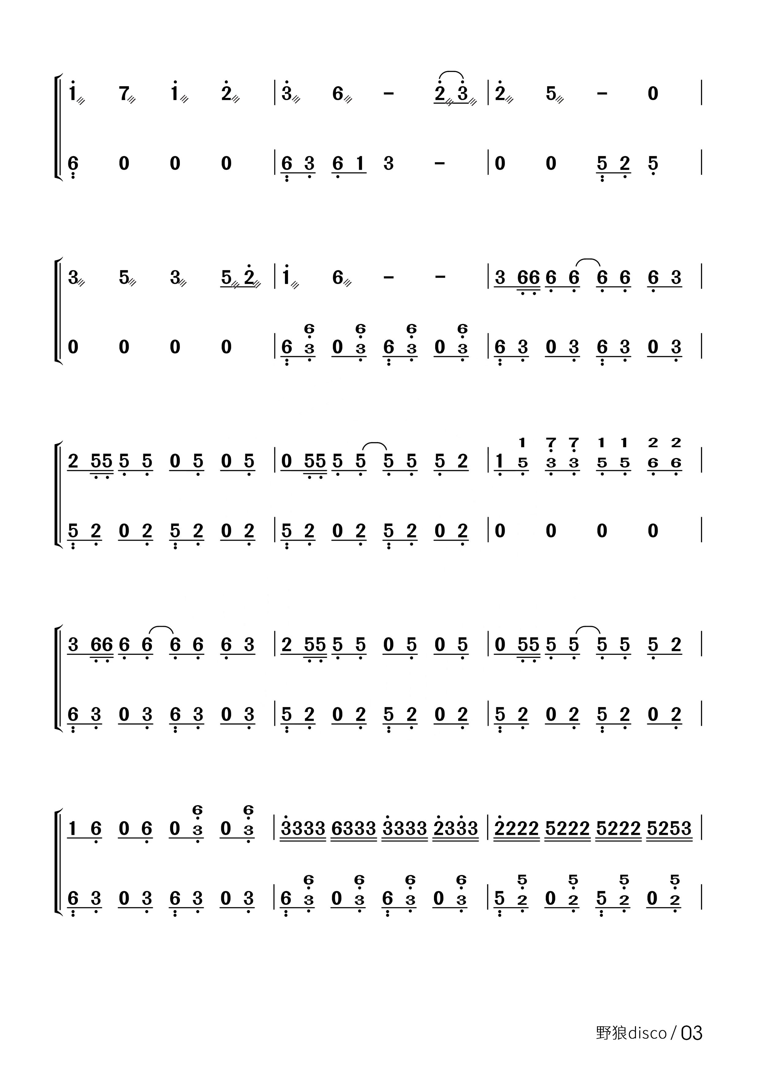 抖音爆曲+经典战歌，盘点2019古筝人值得弹的十首网红BGM