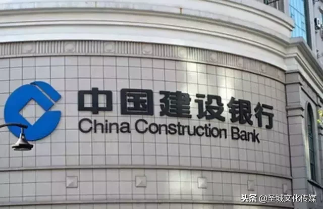 再见铁饭碗！又一行业被颠覆！中国建设银行正式宣布……