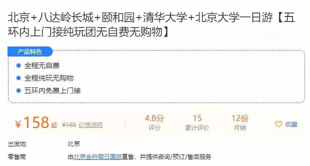 网红校园：无心做景点，却红过真景点