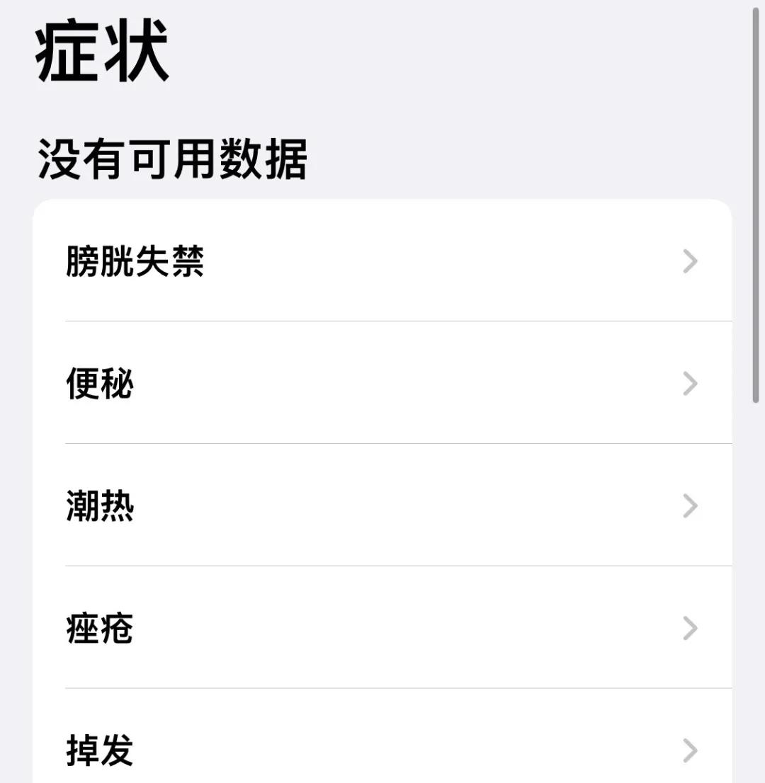 iPhone这个吃灰的功能，可比你们想象的厉害多了