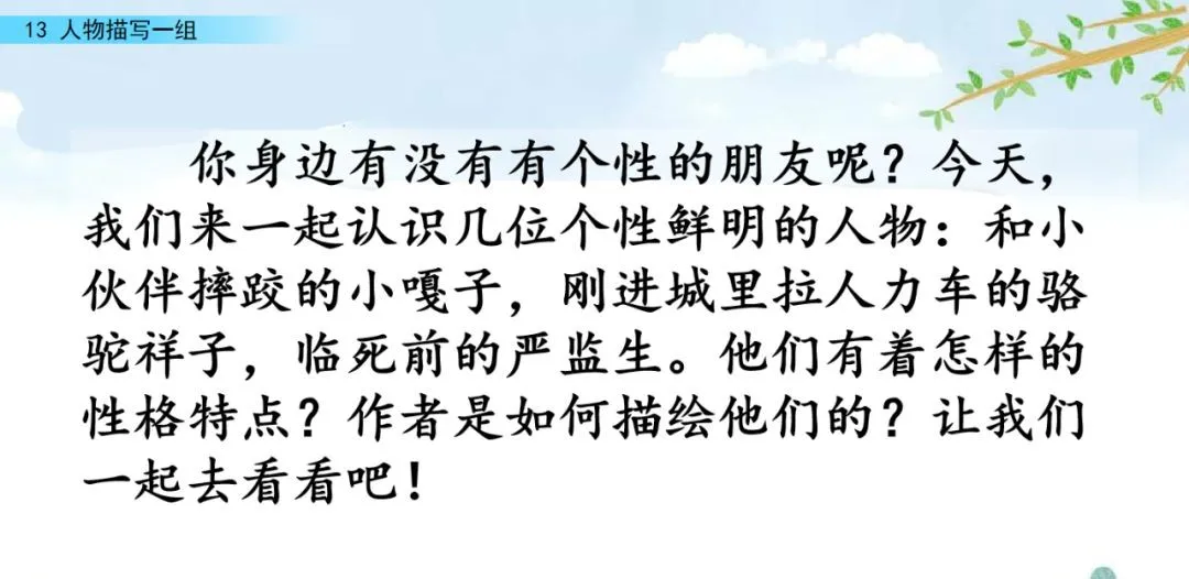 仗势欺人，横行霸道，欺压弱小，毫无良知