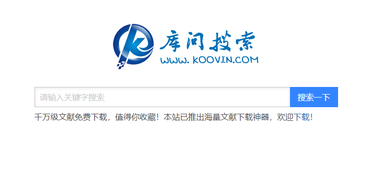 16个大学生必须要知道的网站，少知道一个都亏了