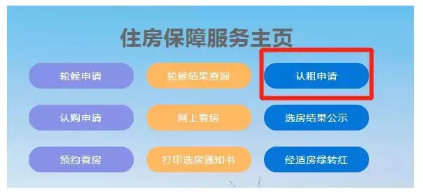 2019年深圳公租房要如何申请？具体流程看这里，这些步骤不能少！