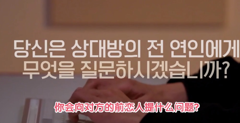 韩国缺德综艺！4对分手情侣同住交换恋人，网友：尴尬又刺激