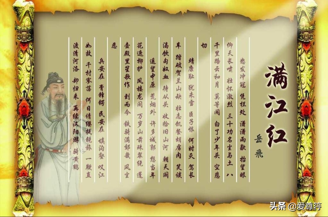 中国古代历史上最霸气的十大豪言壮语