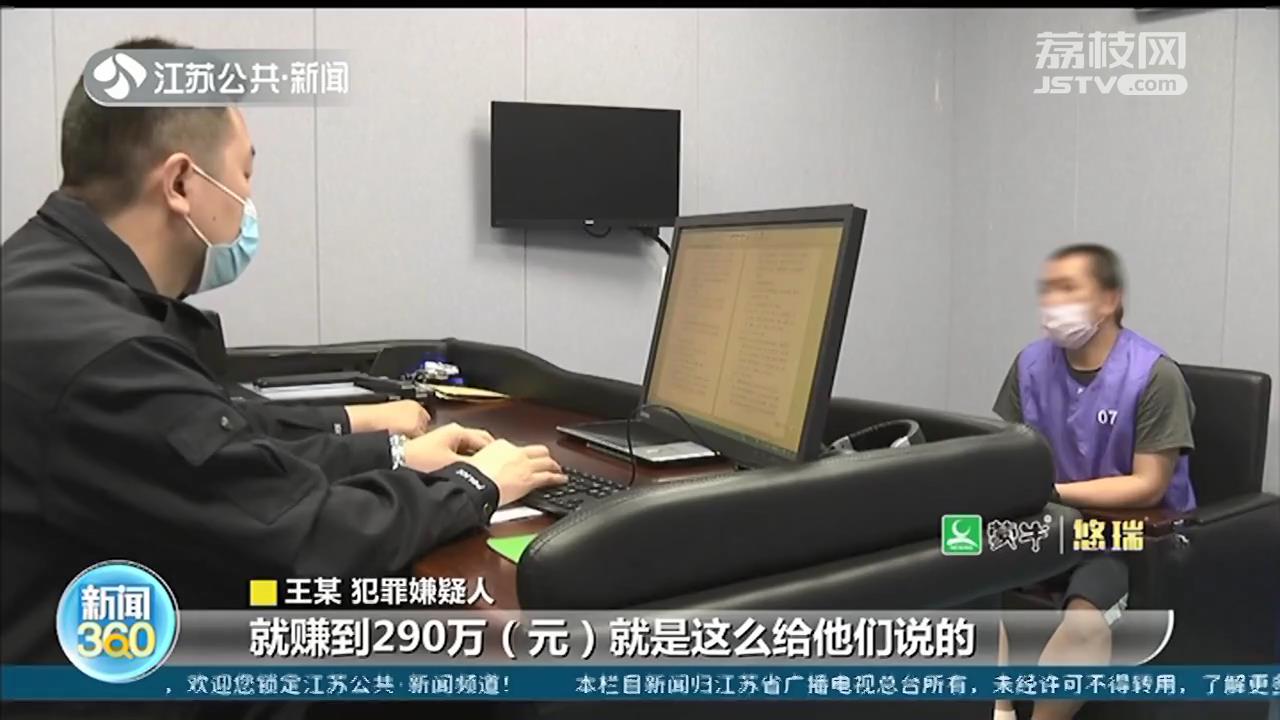扬州市民报警称出租户有年轻男女聚焦 警方查出网络电信诈骗团伙