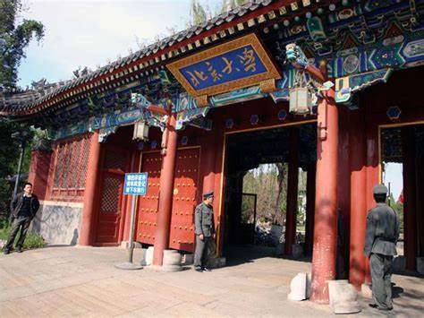 想得美？民办高校改校名，与北京大学和南京大学看齐