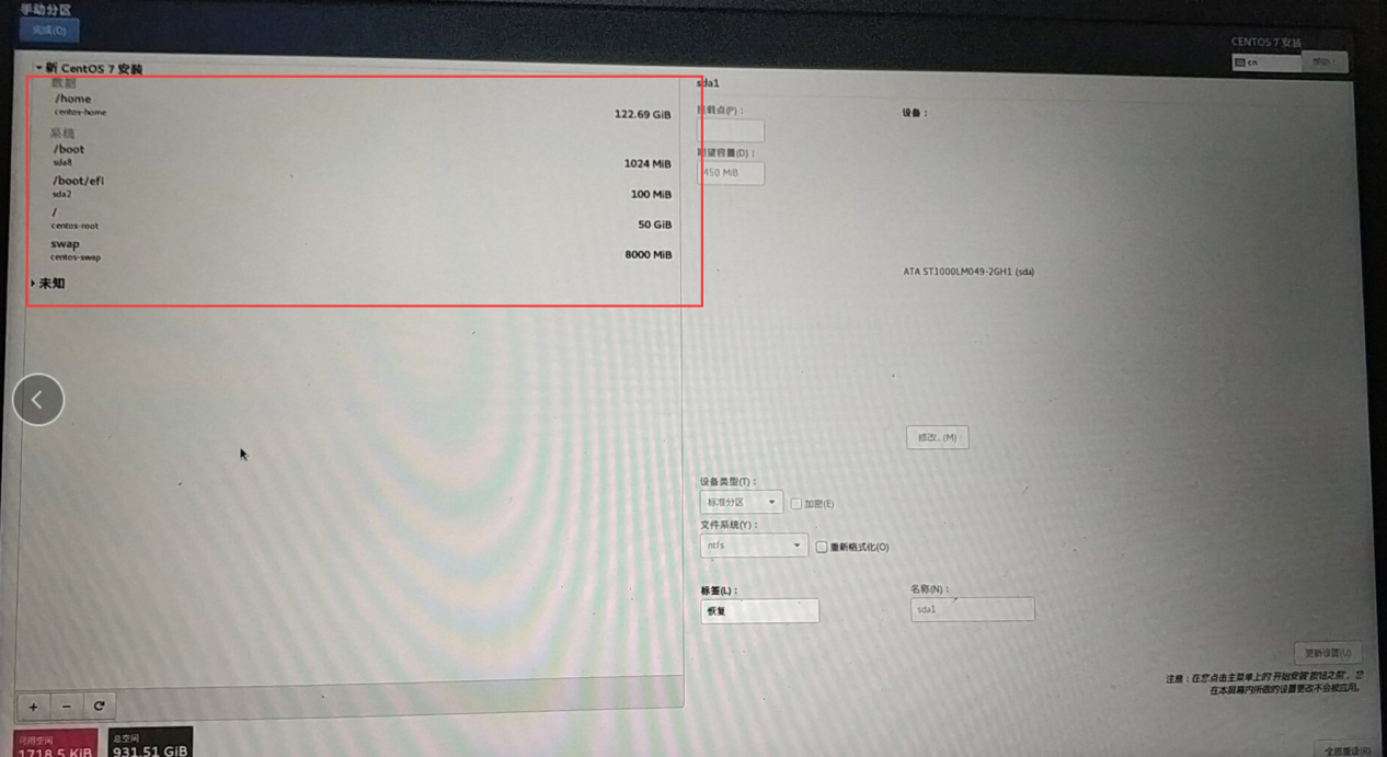 Win10下安裝CentOS7雙系統(tǒng)