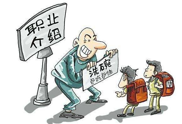 未成年工是指多少岁,劳动法规定未成年工是指多少岁