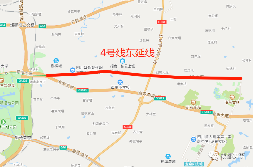 独家！成都地铁2号线、4号线东西延线最新规划站点详解