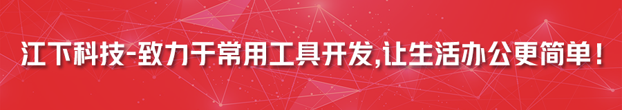 电脑录屏如何同时录制系统声和麦克风声音？