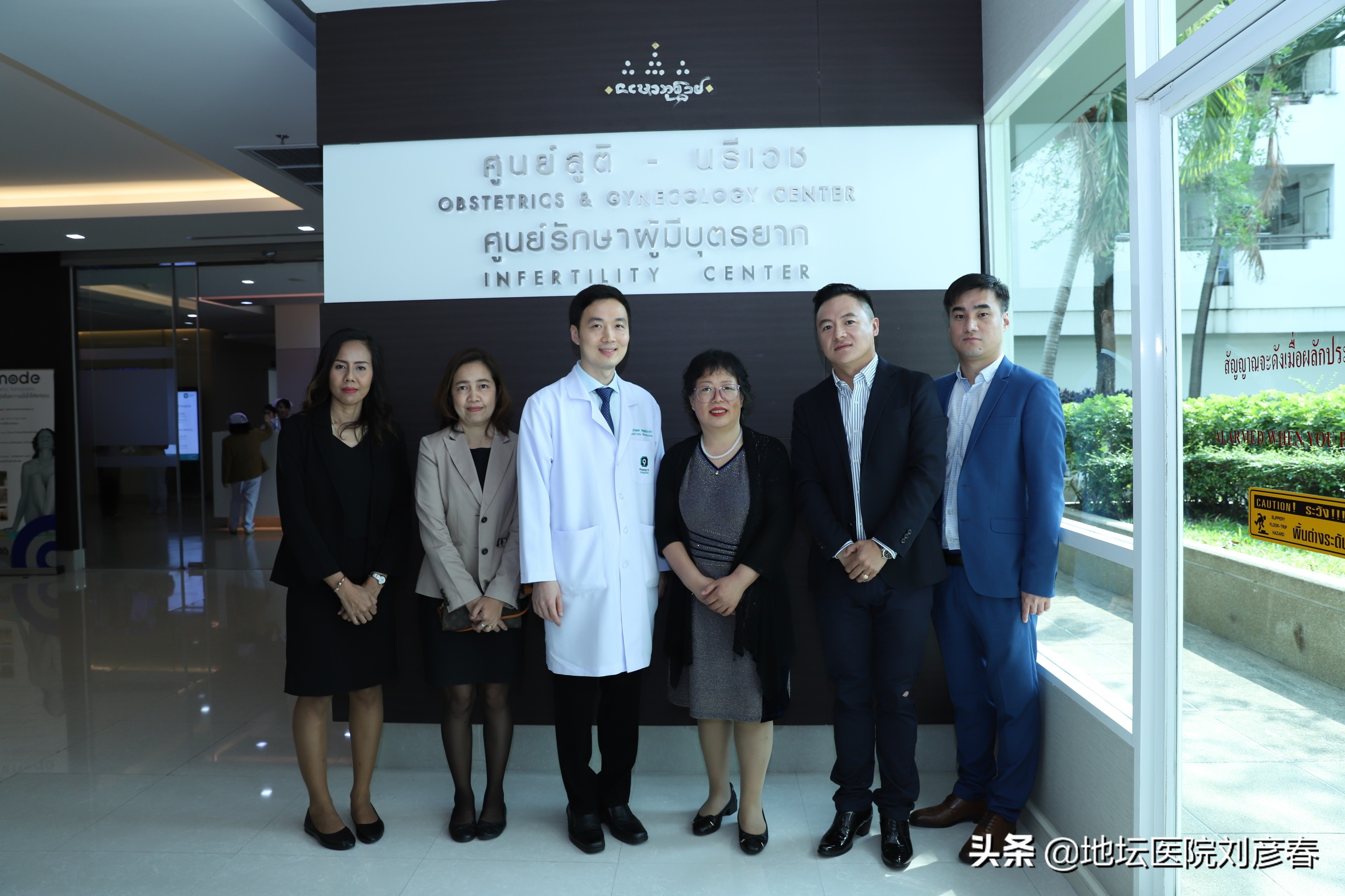 泰国试管婴儿技术因为什么而位列世界前茅？