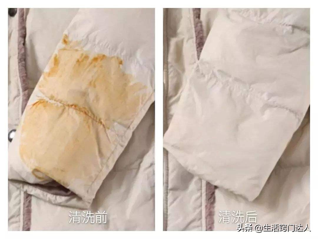 羽绒服清洁湿巾怎么用（羽绒服清洁）-第2张图片-潮百科