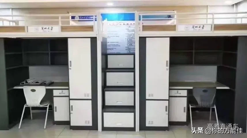 超豪华！36所双一流高校宿舍大盘点
