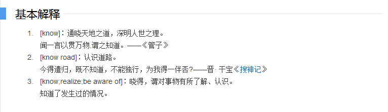 深田美(有没有什么知识，你知道后你的世界马上就不一样了？)