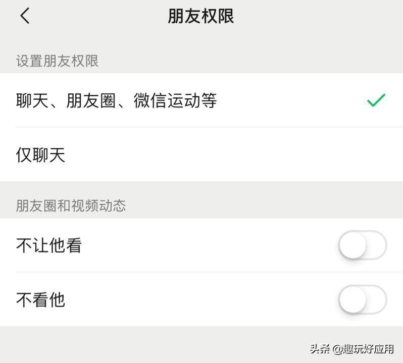 微信朋友圈内容怎么清理？原来还有这5个方法，你还不知道吧