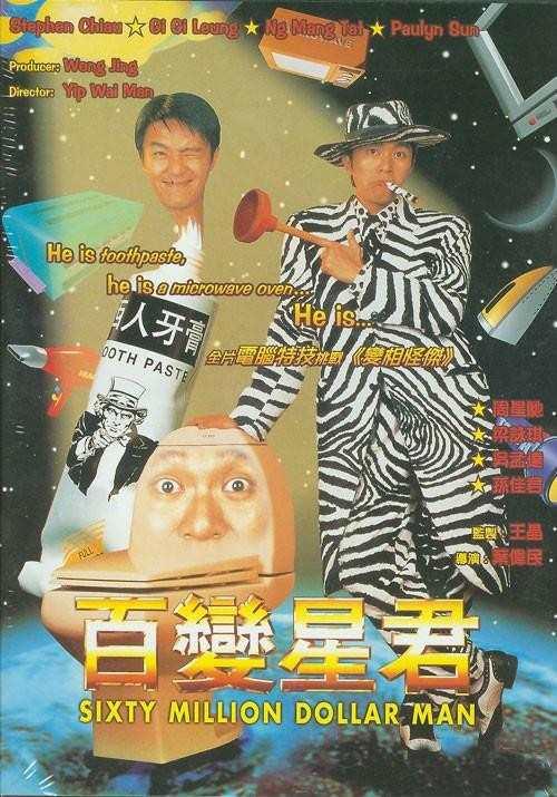 《百变星君》故事推动者王小虎,一些让人细思极恐的地方