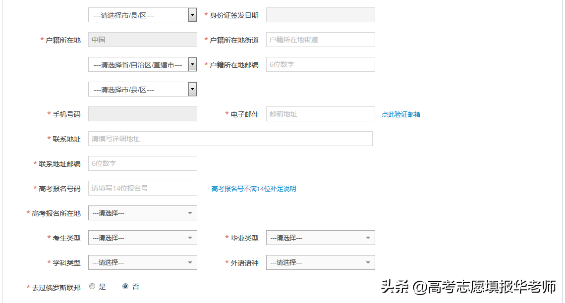 中俄合作第一校-深圳北理莫斯科大学，值得报吗？出分再报就晚了