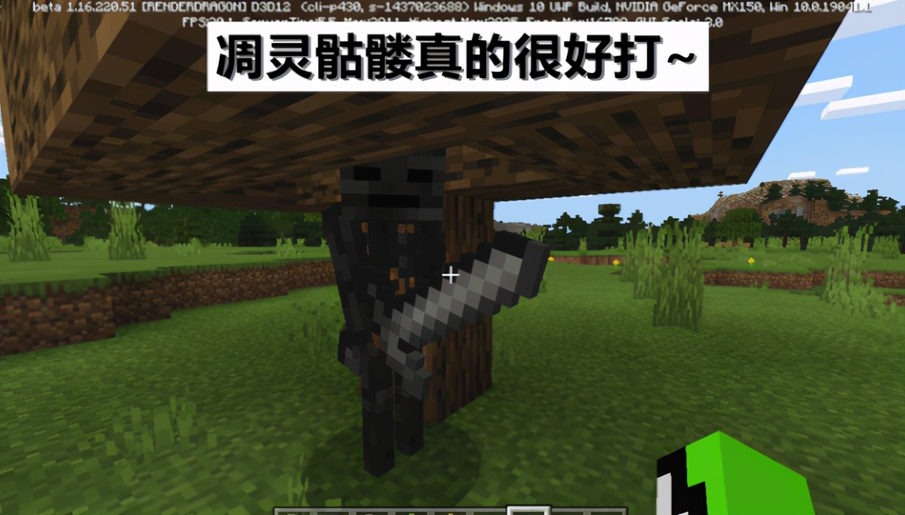 我的世界：基岩版特征你都知道吗？雷霆之杖就是避雷针
